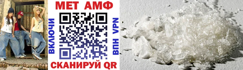 АМФЕТАМИН Premium  Купить закладки  Дагестанские Огни 