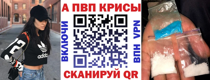 Купить закладки  Дагестанские Огни  Alfa_PVP Соль 