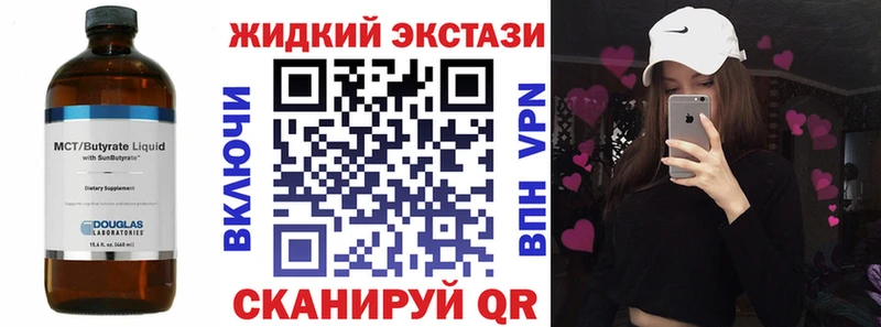 Купить где  Дагестанские Огни  БУТИРАТ бутандиол 