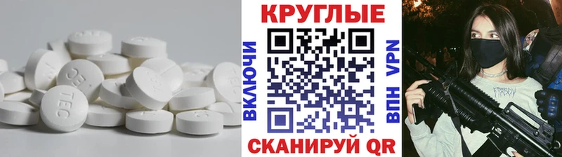 Ecstasy 250 мг  Купить где  Дагестанские Огни 