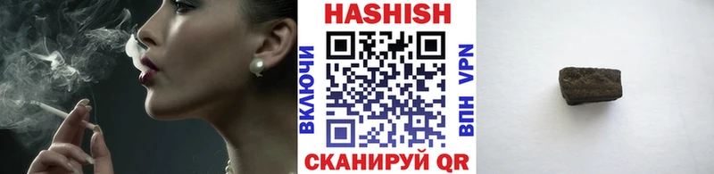 ГАШИШ убойный  Купить закладки  Дагестанские Огни 