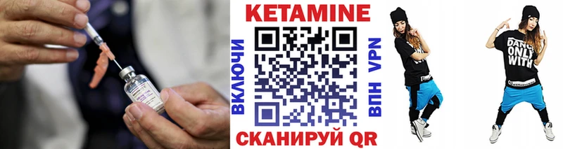 Купить где Дагестанские Огни КЕТАМИН VHQ