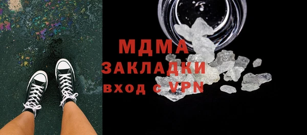 кокаин VHQ Волоколамск