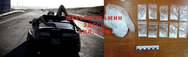 кокаин VHQ Волоколамск