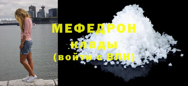 меф Сясьстрой