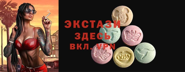 2c-b Волосово