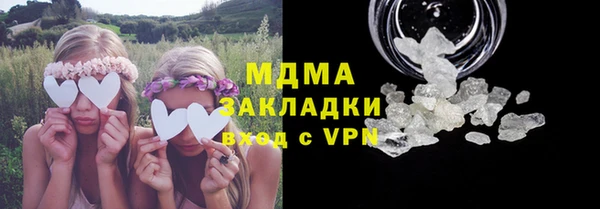 2c-b Волосово