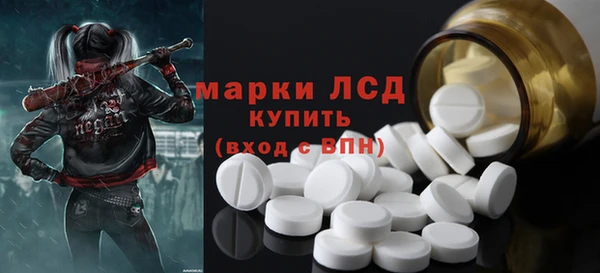 марки lsd Верхний Тагил