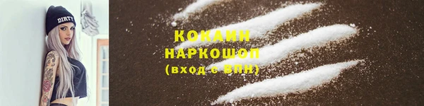 дистиллят марихуана Володарск