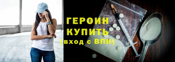 2c-b Волосово