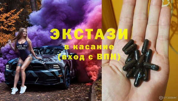 2c-b Волосово