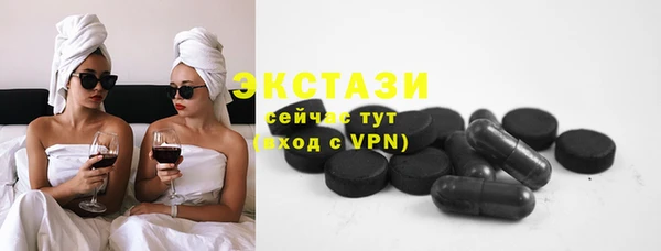 2c-b Волосово
