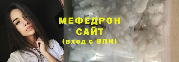 2c-b Волосово