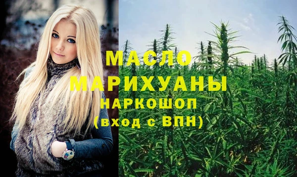 дистиллят марихуана Володарск
