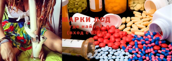 кокаин VHQ Волоколамск