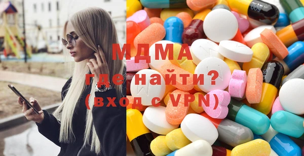 кокаин VHQ Волоколамск