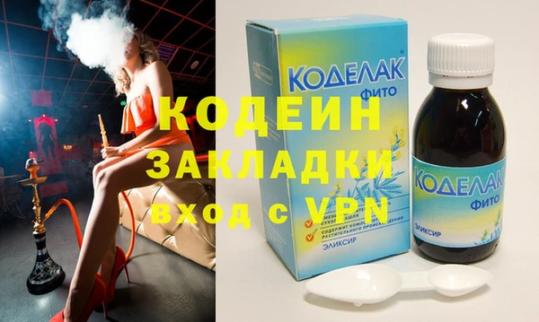 дистиллят марихуана Володарск
