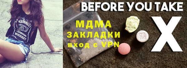 2c-b Волосово