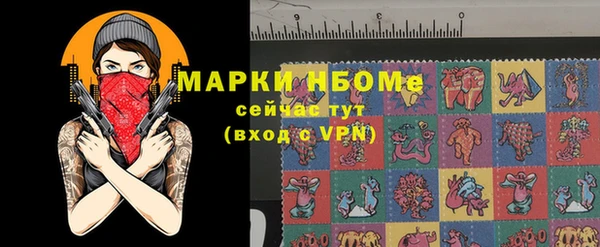 кокаин VHQ Волоколамск