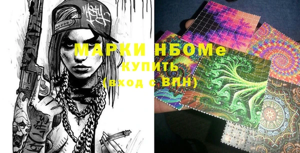 2c-b Волосово
