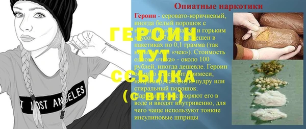 дистиллят марихуана Володарск