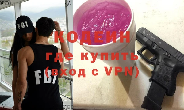 2c-b Волосово