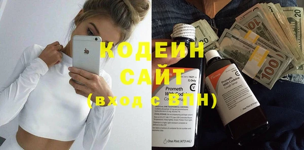 кокаин VHQ Волоколамск
