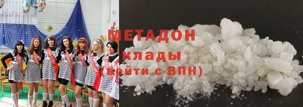 дистиллят марихуана Володарск