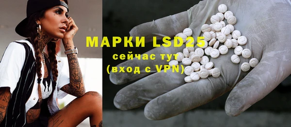 2c-b Волосово