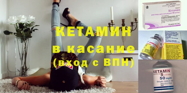2c-b Волосово