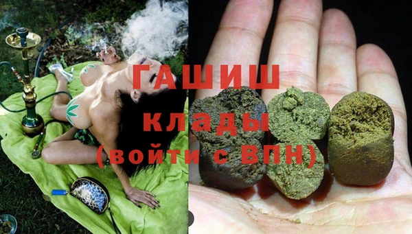 дистиллят марихуана Володарск