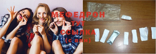 кокаин VHQ Волоколамск