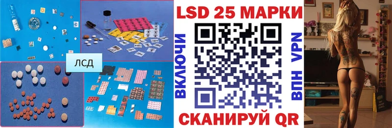 Купить где Дагестанские Огни Лсд 25 экстази ecstasy