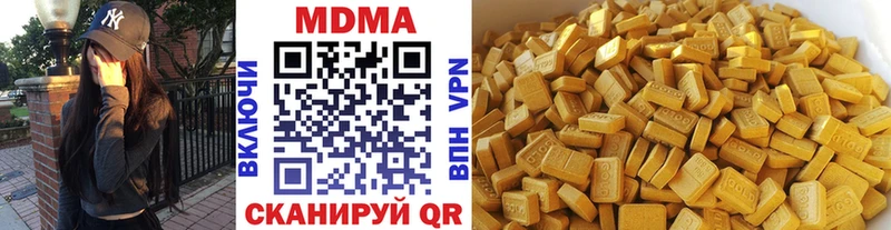 MDMA молли Дагестанские Огни