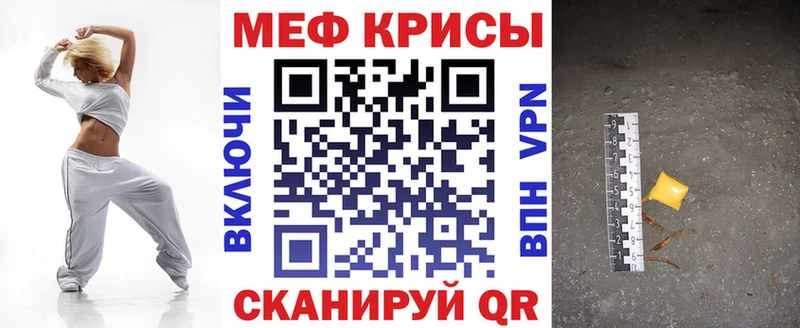 Купить  Дагестанские Огни  Меф мяу мяу 