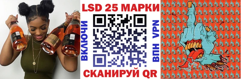 Купить закладки  Дагестанские Огни  Наркотические марки 1,5мг 